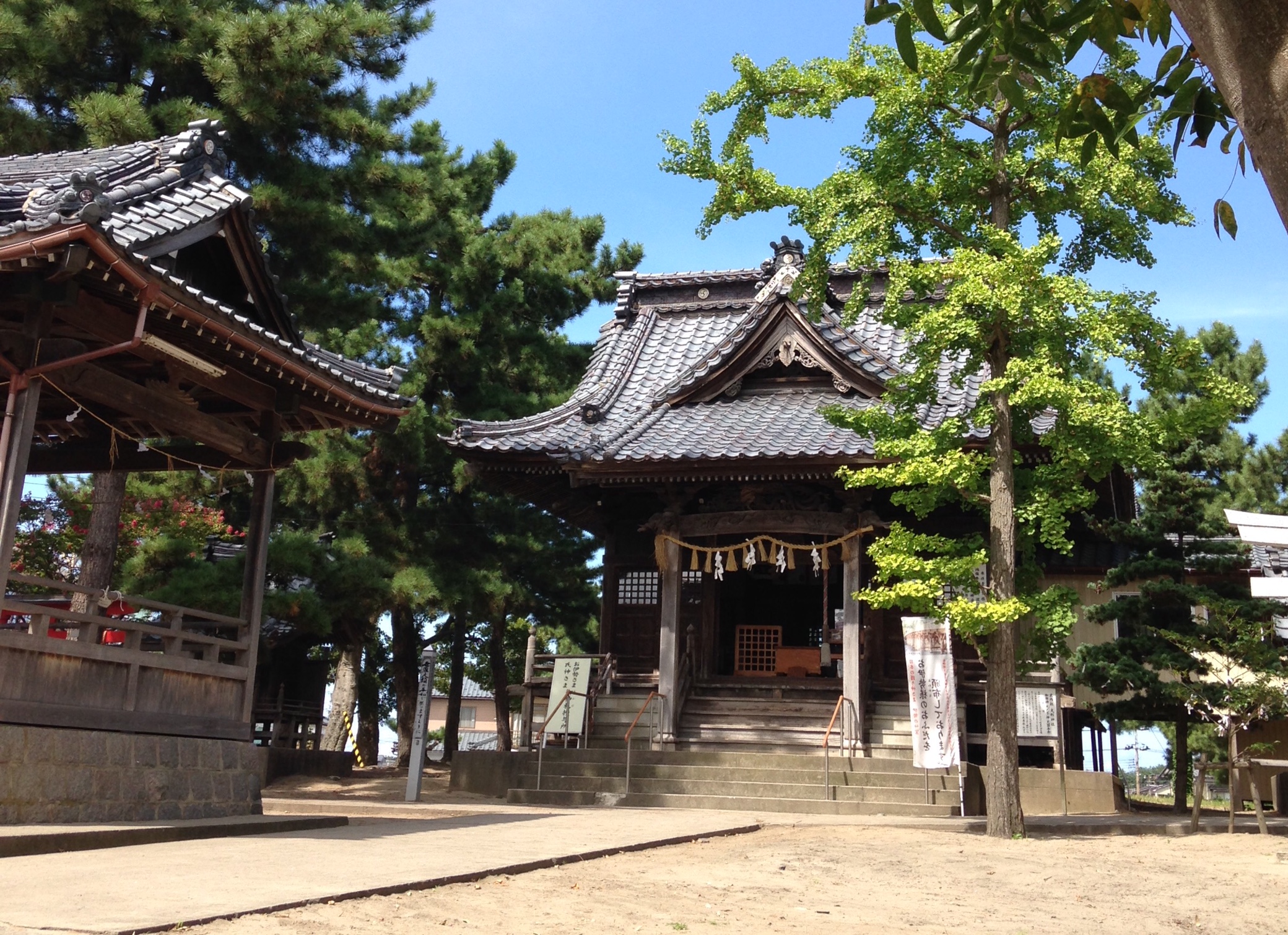 大形神社